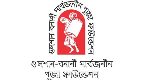 প্রধান উপদেষ্টার ত্রাণ তহবিলে ২০ লাখ টাকা দিল পূজা ফাউন্ডেশন