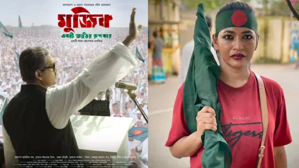 ‘মুজিব’ সিনেমার খরচ প্রকাশ্যে আনার দাবি বাঁধনের