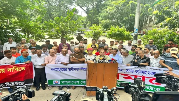 সাইবার সিকিউরিটি অ্যাক্টসহ গণমাধ্যমের স্বাধীনতাবিরোধী সকল কালাকানুন বাতিল দাবি