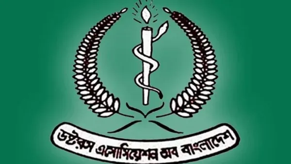 ঢামেকে হামলায় জড়িতদের বিচার দাবি ড্যাবের