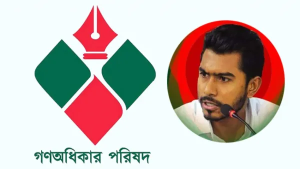 নিবন্ধন পেল ভিপি নুরের দল