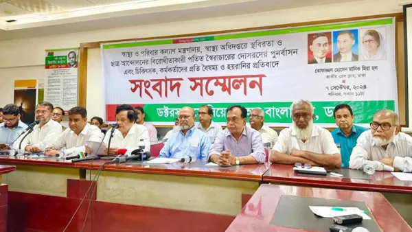 ফ্যাসিবাদের দোসর চিকিৎসক-কর্মকর্তাদের অপসারণ দাবি