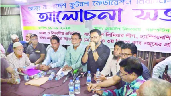 প্রস্তুতি আমিনুলদের