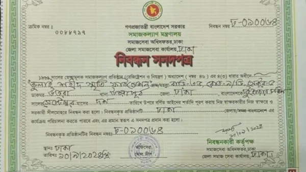 ‘জুলাই শহিদ স্মৃতি ফাউন্ডেশন’ গঠন, শীর্ষপদে মুগ্ধর ভাই