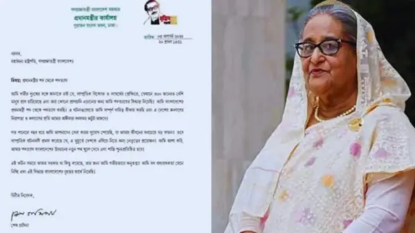 ভাইরাল হওয়া শেখ হাসিনার পদত্যাগপত্রটি ভুয়া: আওয়ামী লীগ