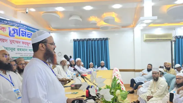 এদেশ স্বাধীন করেছিল মুসলমানরা: ফয়জুল করীম