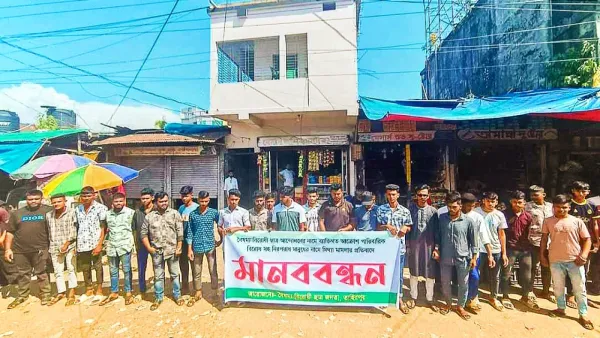 সমন্বয়ক সেজে নিরপরাধ মানুষের নামে মামলা, প্রতিবাদে মানববন্ধন