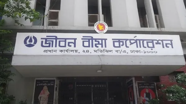 স্নাতক পাসে জীবন বীমা করপোরেশনে চাকরি