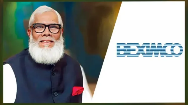 রপ্তানির আড়ালে হাজার কোটি টাকা পাচার বেক্সিমকোর