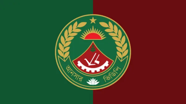 নাশতাকতামূলক কর্মকাণ্ড: আনসারের ৩ কর্মকর্তা বরখাস্ত