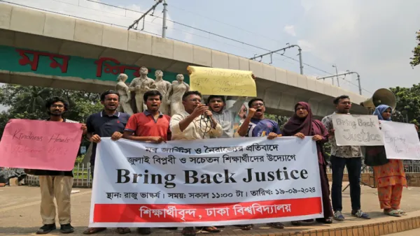 মব জাস্টিসের নামে হত্যা বন্ধ ও জড়িতদের বিচারের দাবি