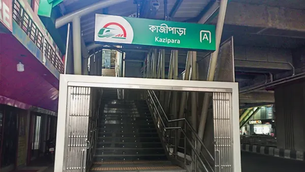 মেট্রোরেলের কাজীপাড়া স্টেশন খুলছে আজ