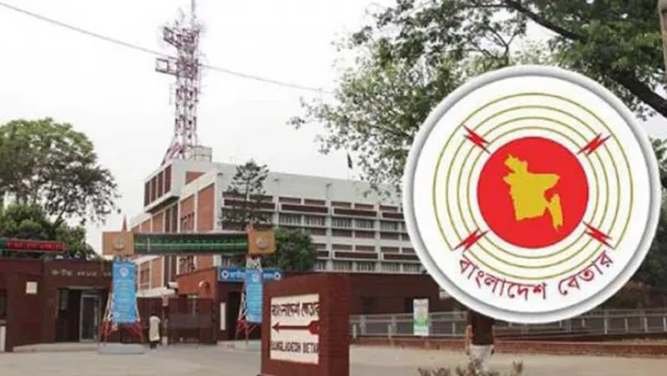 বাংলাদেশ বেতারে উর্দু সার্ভিস চালু করতে সভা