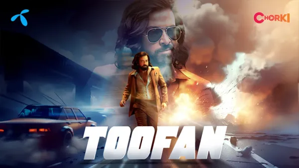 ‘তুফান’ আসছে মাই জিপি অ্যাপে