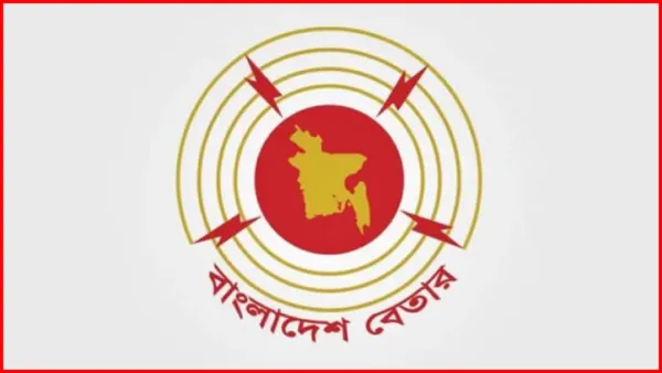 বেতারে উর্দু অনুষ্ঠান প্রচার, যা জানা গেল