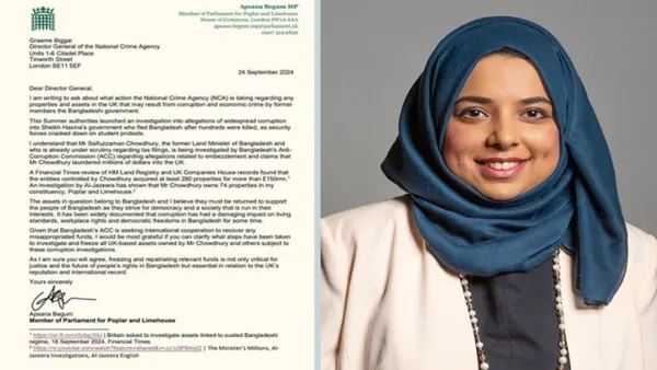 সাইফুজ্জামানের সম্পদ জব্দ করে বাংলাদেশকে ফিরিয়ে দেওয়ার অনুরোধ