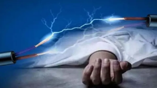 বিদ্যুতায়িত হয়ে ব্যাংক কর্মকর্তার মৃত্যু