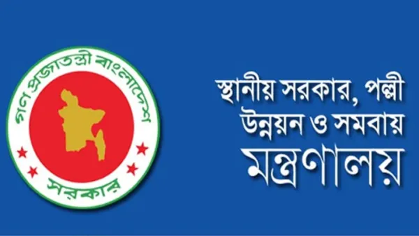 ঢাকাসহ ১২ সিটি, ৩২৩ পৌরসভার কাউন্সিলরদের অপসারণ