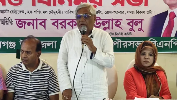 আমরা চাই না ধর্ম অন্ধরা রাষ্ট্রীয় ক্ষমতায় আসুক: বুলু