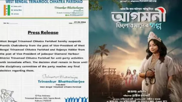 আর জি কর ঘটনায় নির্মিত সিনেমা নিয়ে তোলপাড়