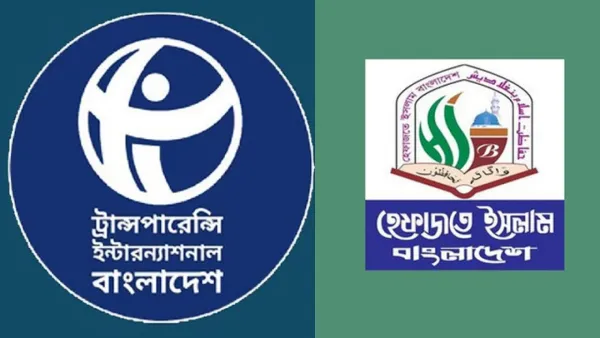 টিআইবির বিবৃতিকে ফ্যাসিবাদী বলল হেফাজত