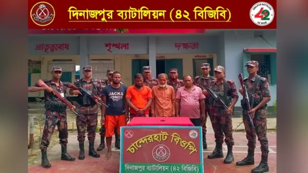 সীমান্ত থেকে মানবপাচারকারীসহ ৪ জন গ্রেপ্তার