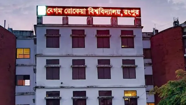 বিশ্বসেরা গবেষকের তালিকায় বেরোবির ৯৩ গবেষক