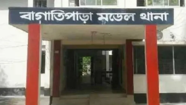 বাগাতিপাড়া থানার নতুন ওসি আমিনুল হক