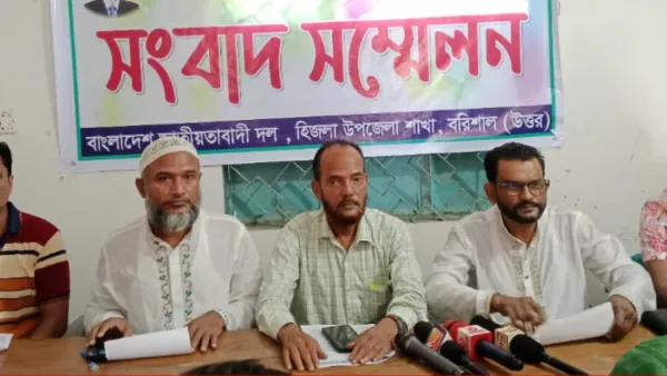 মায়ের সামনে মেয়েকে ধর্ষণ, ষড়যন্ত্র বলল বিএনপি