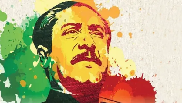 ১৭ মার্চের ছুটি বাতিলের উদ্যোগ