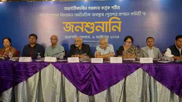 দুর্নীতি দূর করতে না পারলে সম্ভাবনা কাজে আসবে না: ড. দেবপ্রিয়