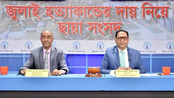 শেখ হাসিনার মিথ্যাচার গোয়েবলসকেও হার মানিয়েছে: অ্যাটর্নি জেনারেল