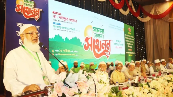 জামায়াতে ইসলামী আল্লাহ ছাড়া কাউকে ভয় পায় না: শফিকুর রহমান