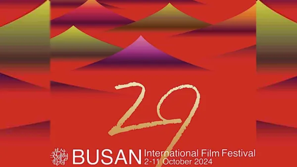 বুসান চলচ্চিত্র উৎসবে পুরস্কার বিজয়ীরা