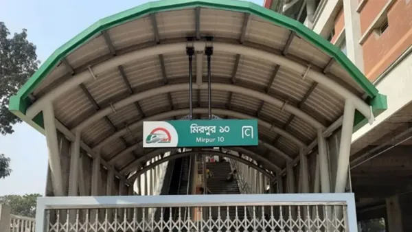 মিরপুর-১০ নম্বর মেট্রো স্টেশন চালু হচ্ছে কাল