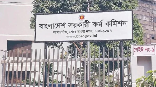 পিএসসির নতুন চেয়ারম্যান ও সদস্যদের শপথ আজ