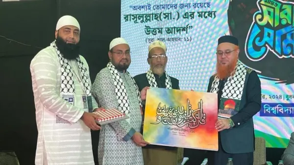 উত্তরা ইউনিভার্সিটিতে সিরাত সেমিনার অনুষ্ঠিত