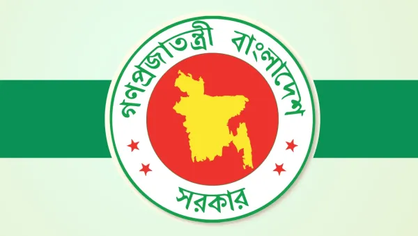 ২০২৫ সালের সরকারি ছুটির তালিকা প্রকাশ