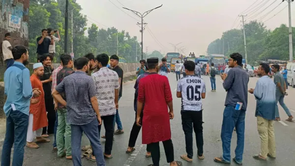 আওয়ামী লীগ নিষিদ্ধের দাবিতে ঢাকা-আরিচা মহাসড়ক অবরোধ