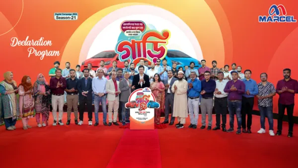 মার্সেল পণ্য কিনে ফ্রি গাড়ি পাওয়ার সুযোগ