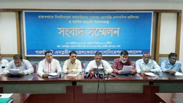 পেনশন ভোগান্তি বন্ধে প্রধান উপদেষ্টার হস্তক্ষেপ কামনা