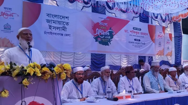 বাংলাদেশকে মানবিক রাষ্ট্র হিসেবে দেখতে চায় জামায়াত ইসলামী