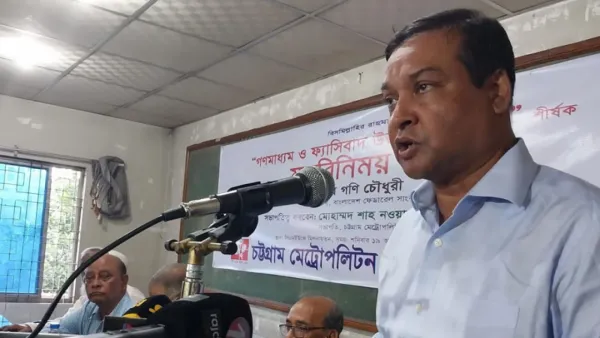 স্বাধীন সাংবাদিকতা ছাড়া গণতন্ত্র সুরক্ষা পাবে না: কাদের গনি চৌধুরী