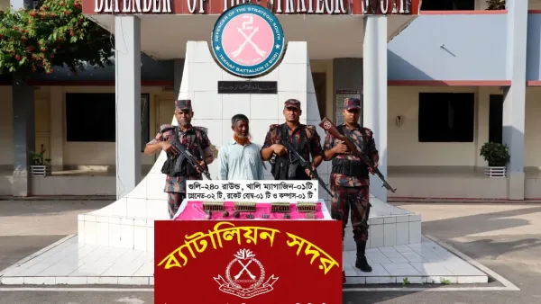 মিয়ানমার থেকে আনা বিপুল গোলা-বারুদ উদ্ধার