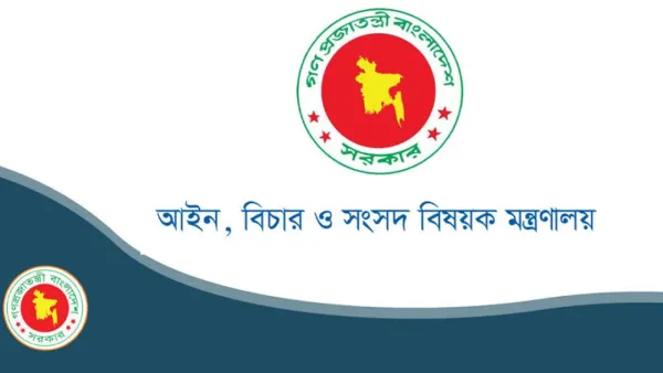 তিন জেলায় ২০০ সরকারি আইন কর্মকর্তা নিয়োগ