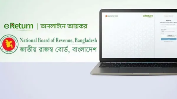 যাদের জন্য অনলাইনে রিটার্ন দাখিল বাধ্যতামূলক করা হলো