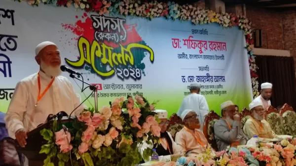 জাতীয় ঐক্যের ভিত্তি হবে চব্বিশের গণবিপ্লব: জামায়াত আমির