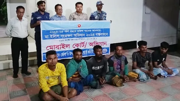 মেঘনায় ইলিশ শিকারের দায়ে ৬ জেলের কারাদণ্ড