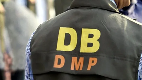 প্রকাশিত সংবাদ সম্পর্কে ডিবির বক্তব্য