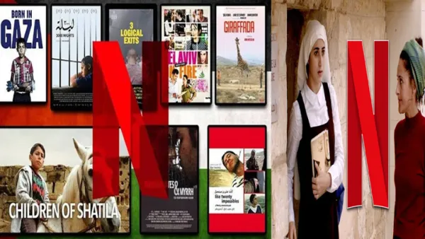 ফিলিস্তিনের ১৯ সিনেমা সরিয়ে দিলো নেটফ্লিক্স